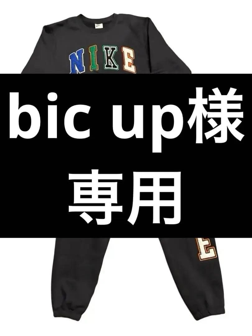 Bic upNIKE 刺繍ロゴ セットアップ 希少カラー 上下セット mikko コラボ】刺繍入りポロ衿セットアップ | one after another NICE