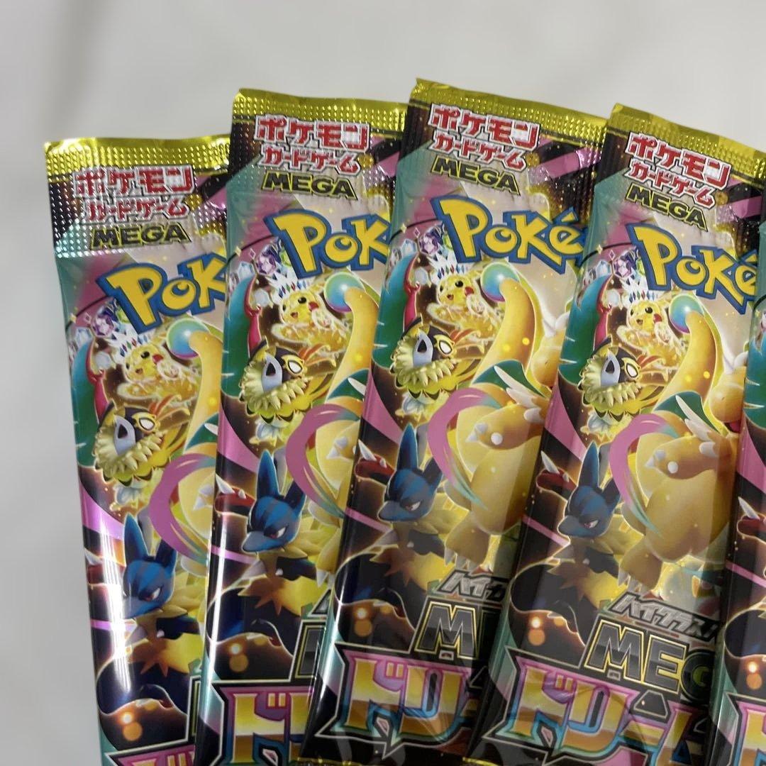 新品未開封 バラパック 10p メガドリームex 即日発送可能 早い者勝ち
