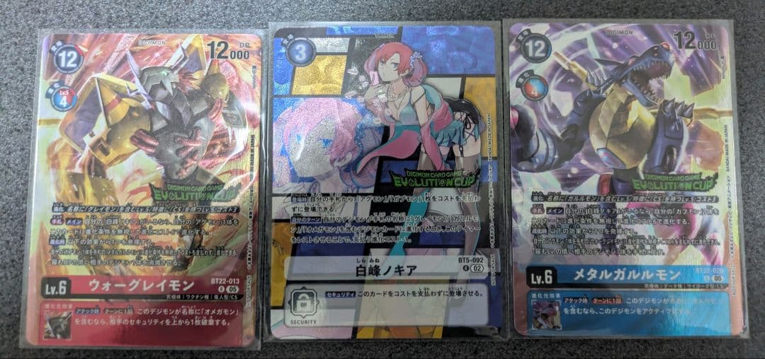 デジカ エボリューションカップ 白峰ノキア ウォーグレイモン メタル