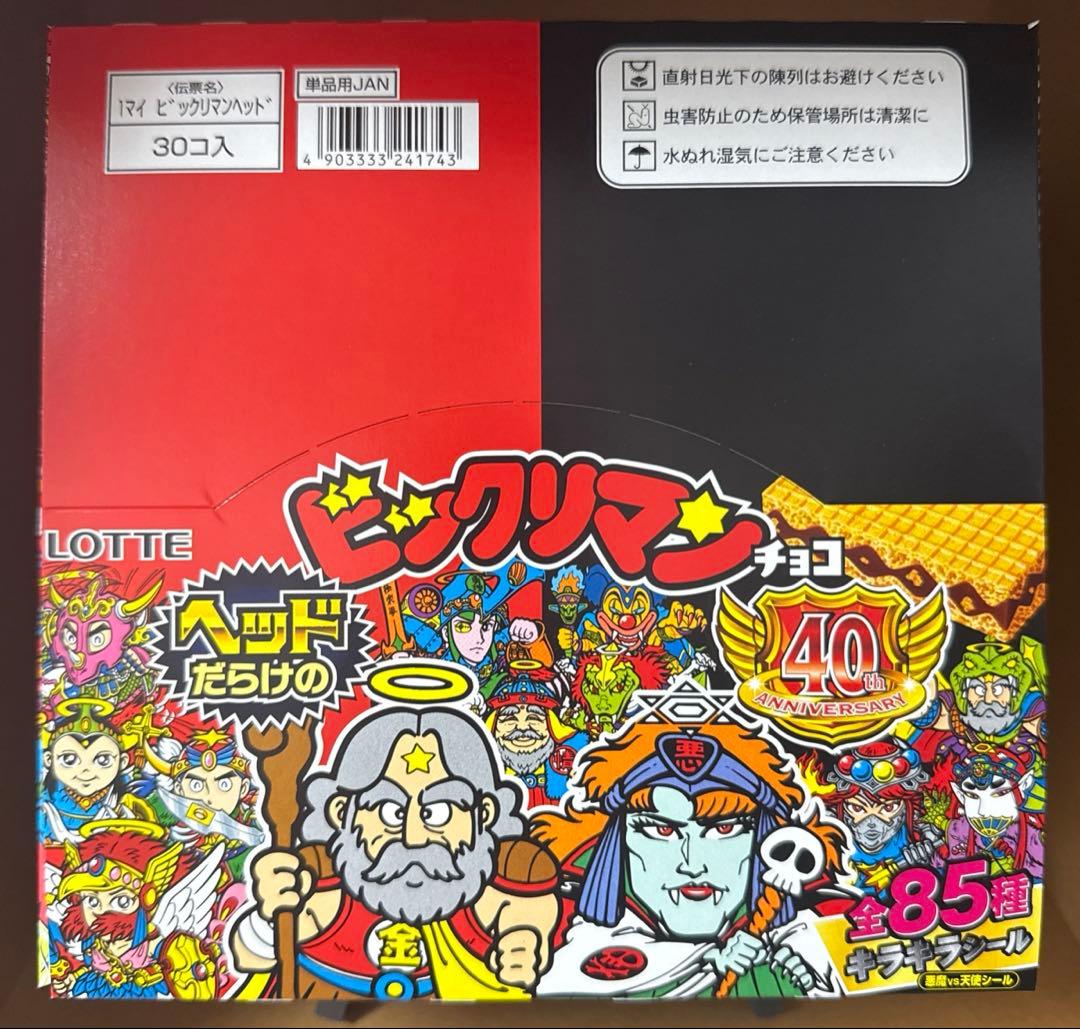 新品未開封品】ヘッドだらけのビックリマンチョコ 悪魔VS天使シール40