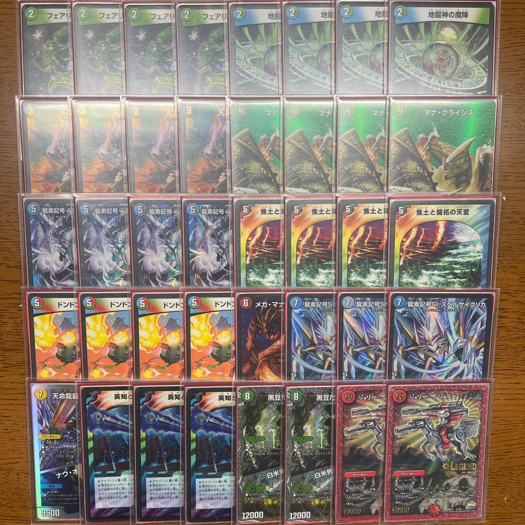 【匿名発送】サイクリカランデス（ランデスサイクリカ、ランデスジョリー）