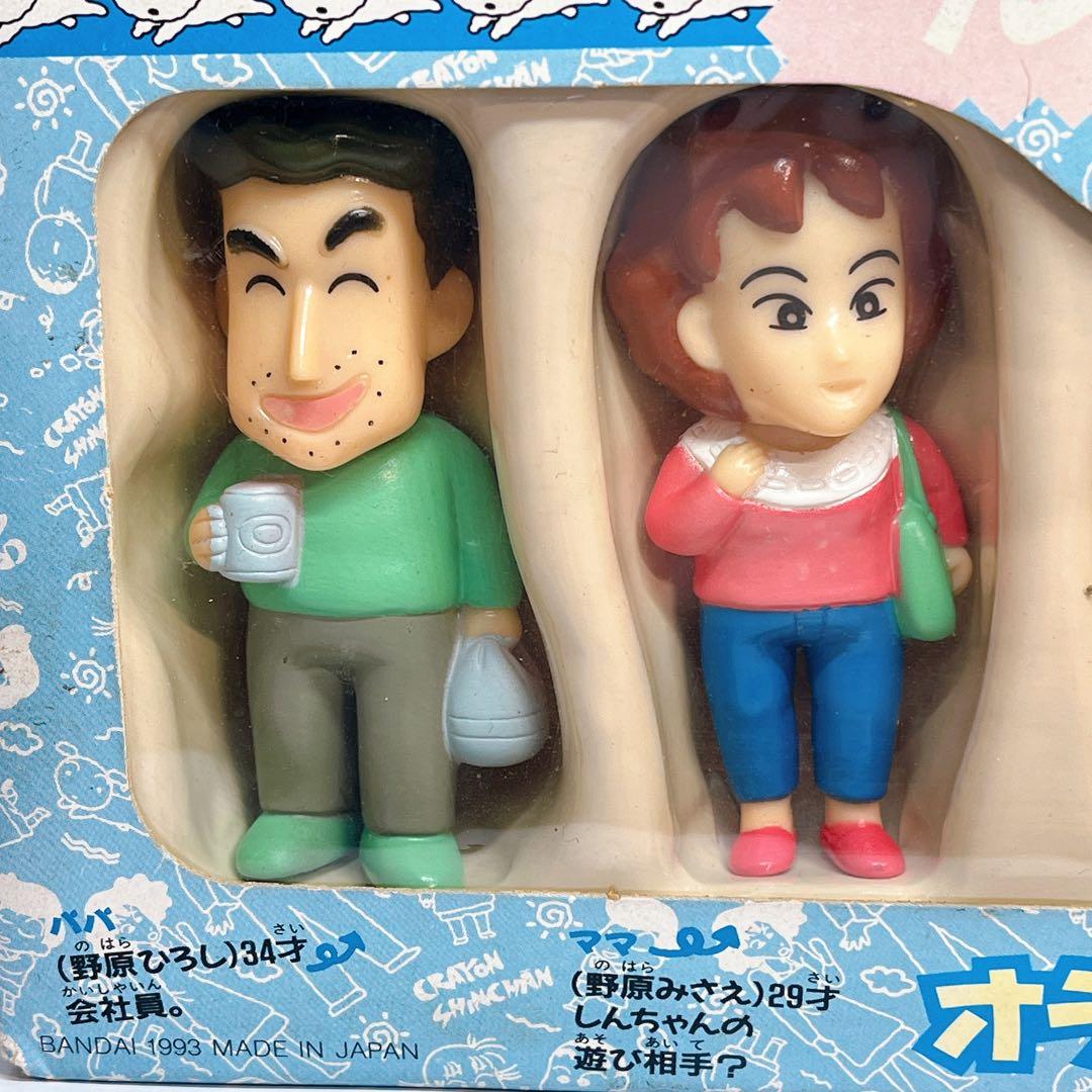 ☆早い者勝ち☆ バンダイ クレヨンしんちゃん ソフビフィギュアセット