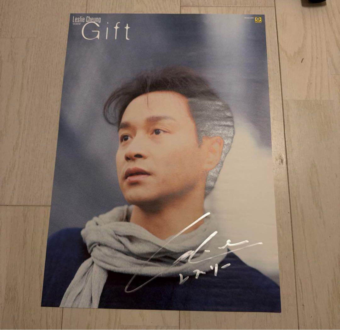 【激レア貴重】レスリーチャン直筆サイン　大ポスター