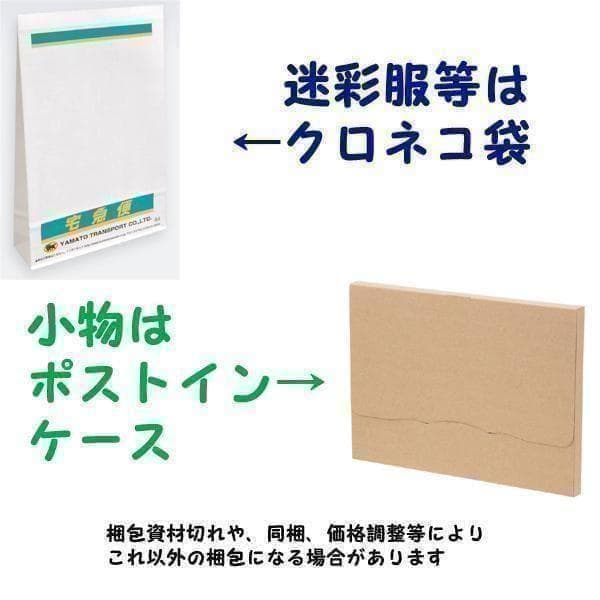 saki(無言購入大歓迎)