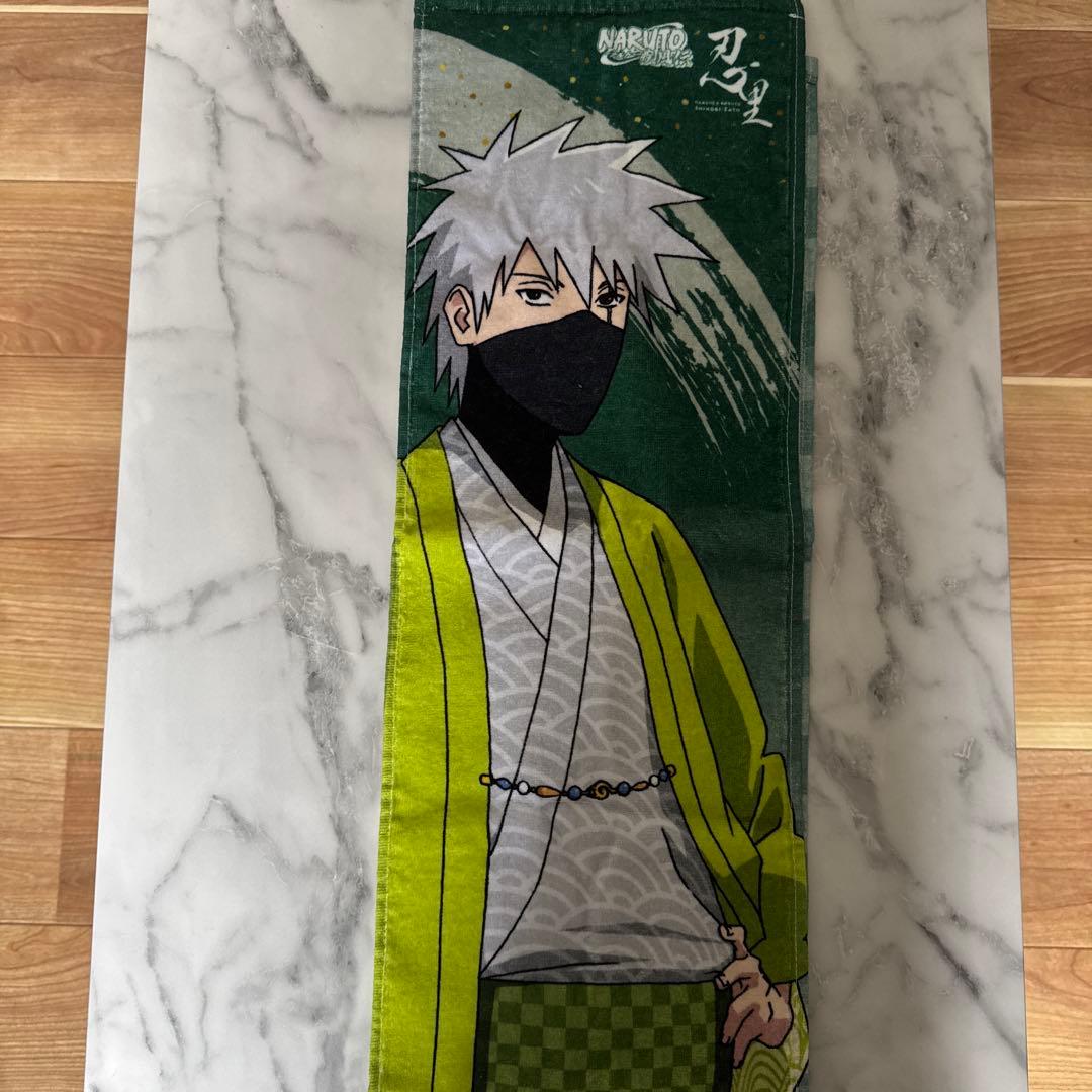 ナルト カカシ ニジゲンノモリ 忍里 タオル - メルカリ