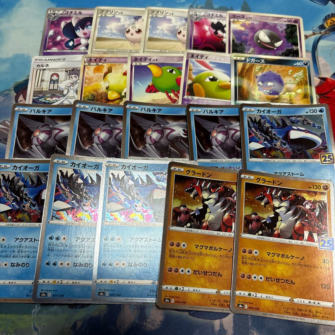 ポケモンカード 古いカード まとめ売り - メルカリ