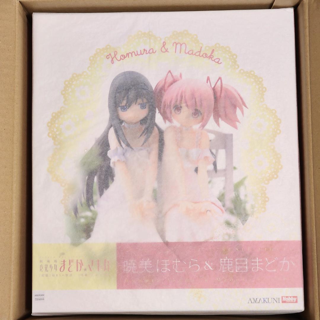 【ホビージャパン限定】劇場版 魔法少女まどか☆マギカ 暁美ほむら&鹿目まどか