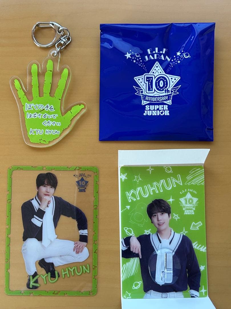 SUPER JUNIOR キュヒョンセット - メルカリ