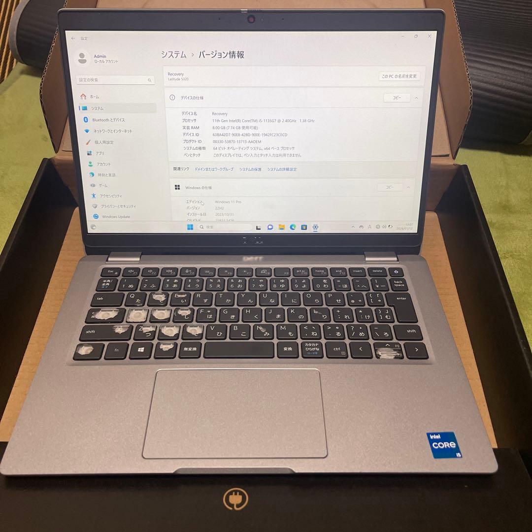 DELL LATITUDE 5320 i5-1135G7 (おまけ:E5450)