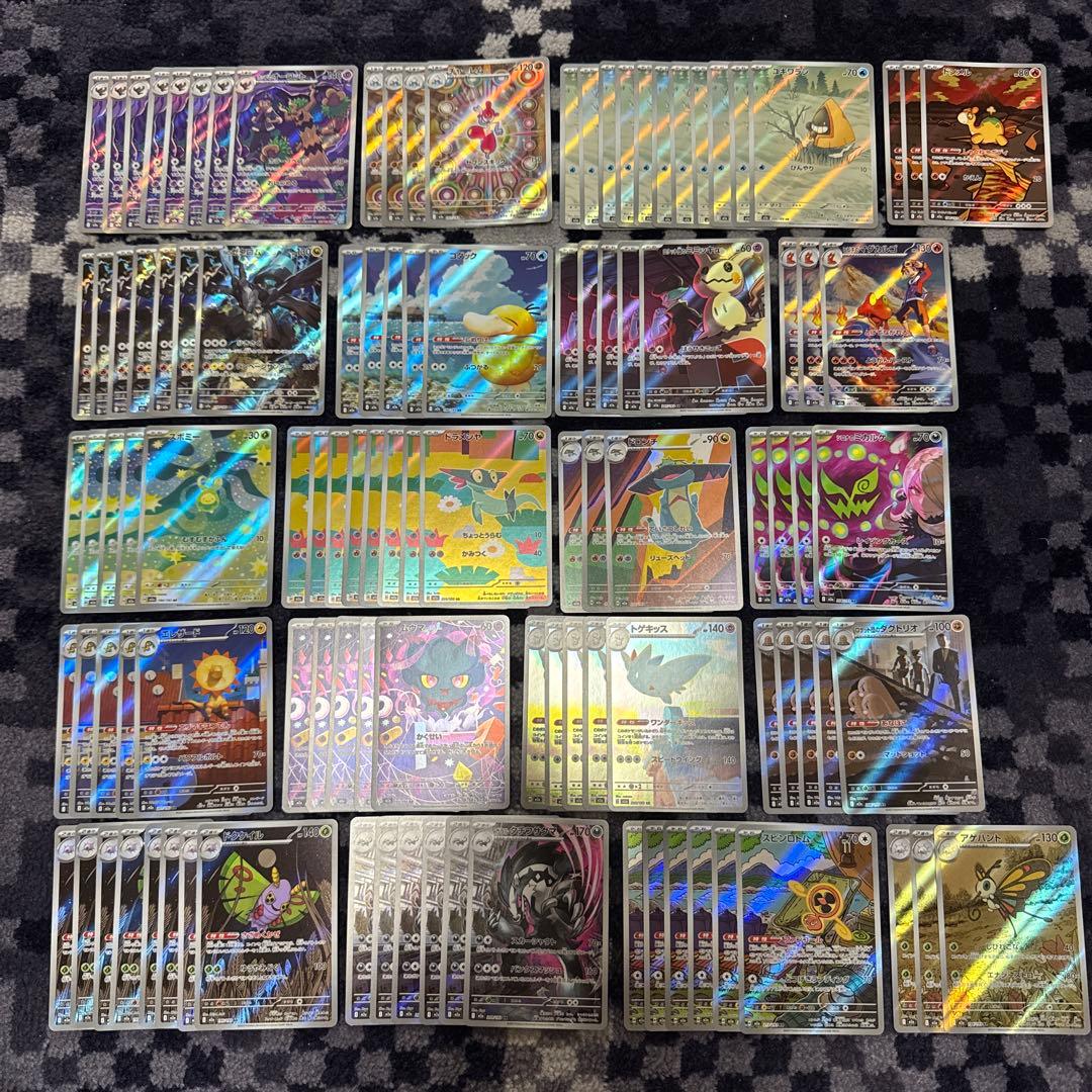 arまとめ売り　nのゼクロムar スボミーar コダックar ドロンチar