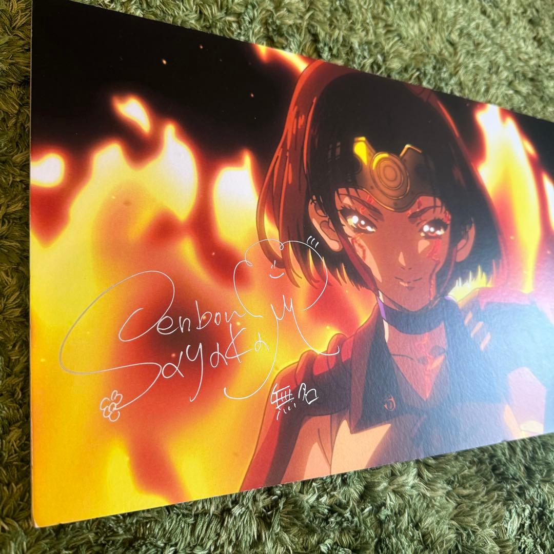 直筆サイン　千本木彩花　甲鉄城のカバネリ　ノイタミナカフェ 直筆サイン 千本木彩花 甲鉄城のカバネリ ノイタミナカフェ - メルカリ