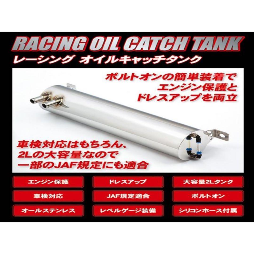 や*あ様 GPスポーツ レーシング オイルキャッチタンク シルビア S13141
