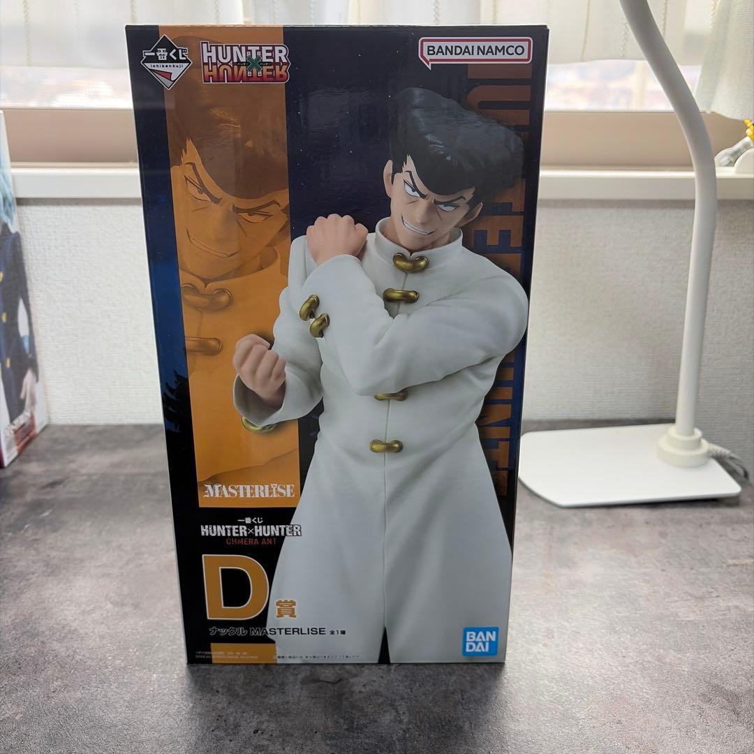 ハンターハンター 一番くじ フィギュア キメラアント d賞 ナックル