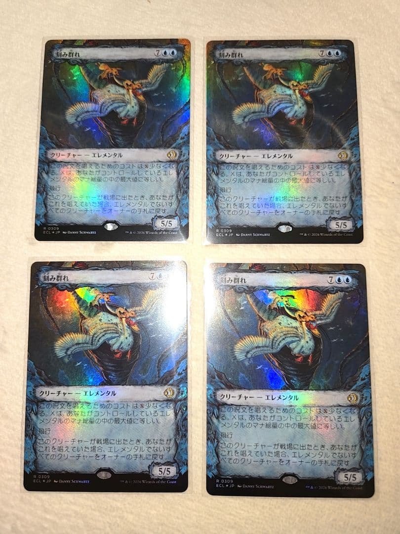 4枚セット【Foil】(309)■ショーケース■刻み群れ　日本語版　MTG