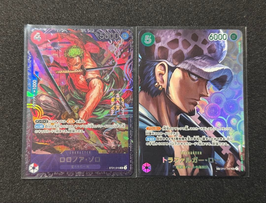 ロロノアゾロ & トラファルガー・ロー セット ONE PIECE』VAH ロロノア・ゾロ、るかっぷ トラファルガー・ロー、ゆら