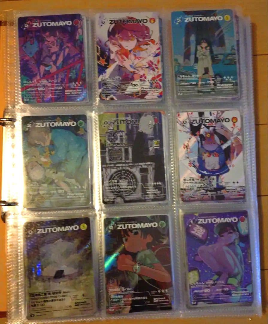 ずとまよカード　第１弾〜第３弾コンプリートセット