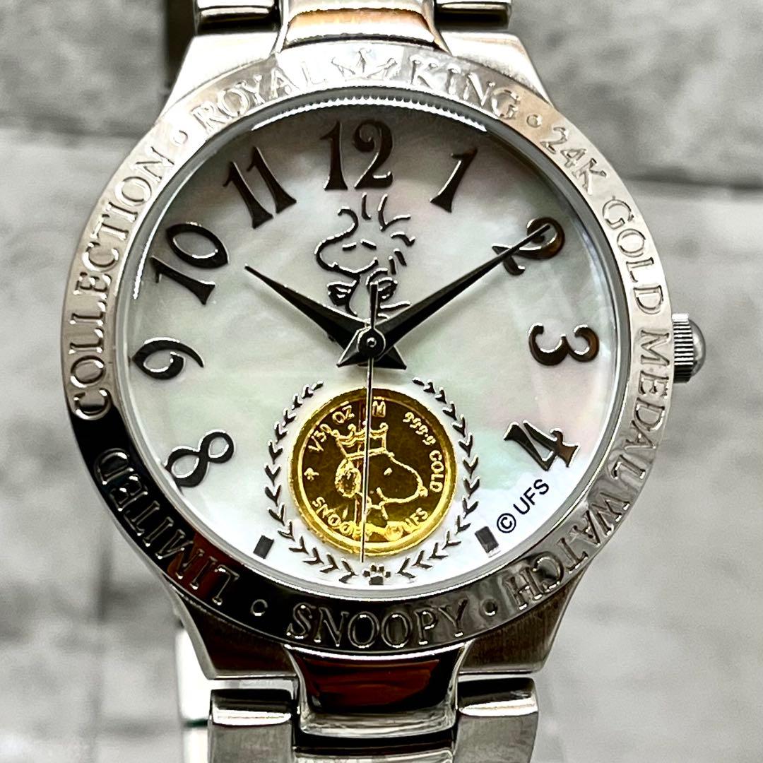 入手困難✨ 極美品 スヌーピー 腕時計 24K ゴールド メダル 純金 限定