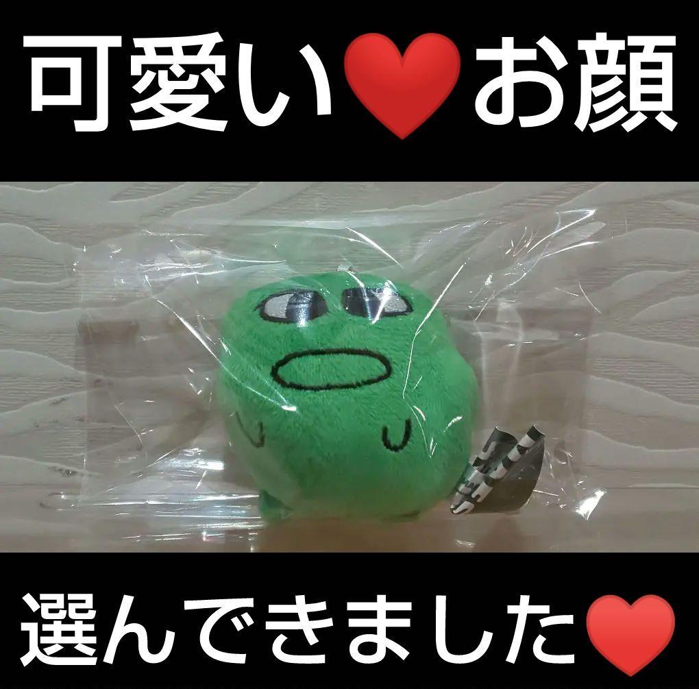 マエスケ MAESUKE ブルブルぬいぐるみ マスコット モーリー