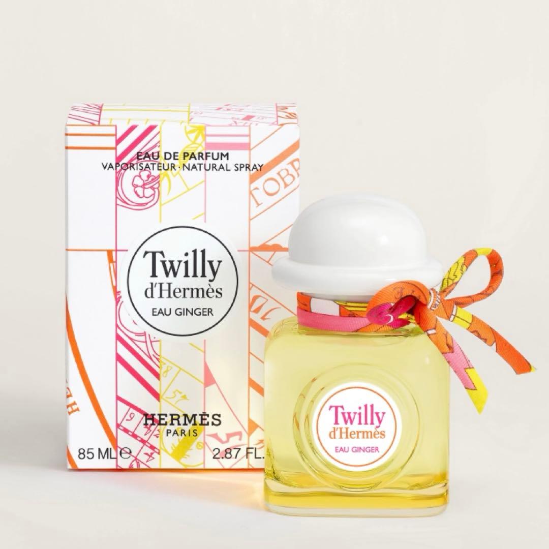 エルメス　オードパルファム ツイリー ドゥ エルメス オー ジンジャー　85ml