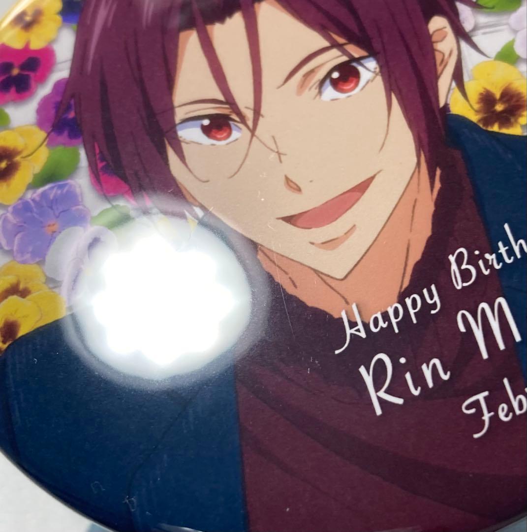 Free! Link up Smile バースデー 缶バッジ 松岡凛 凛 ② - メルカリ