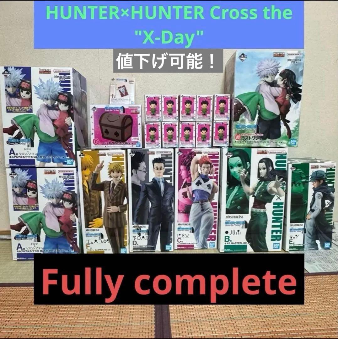 HUNTER×HUNTER complete 全種類コンプリート　一番くじ