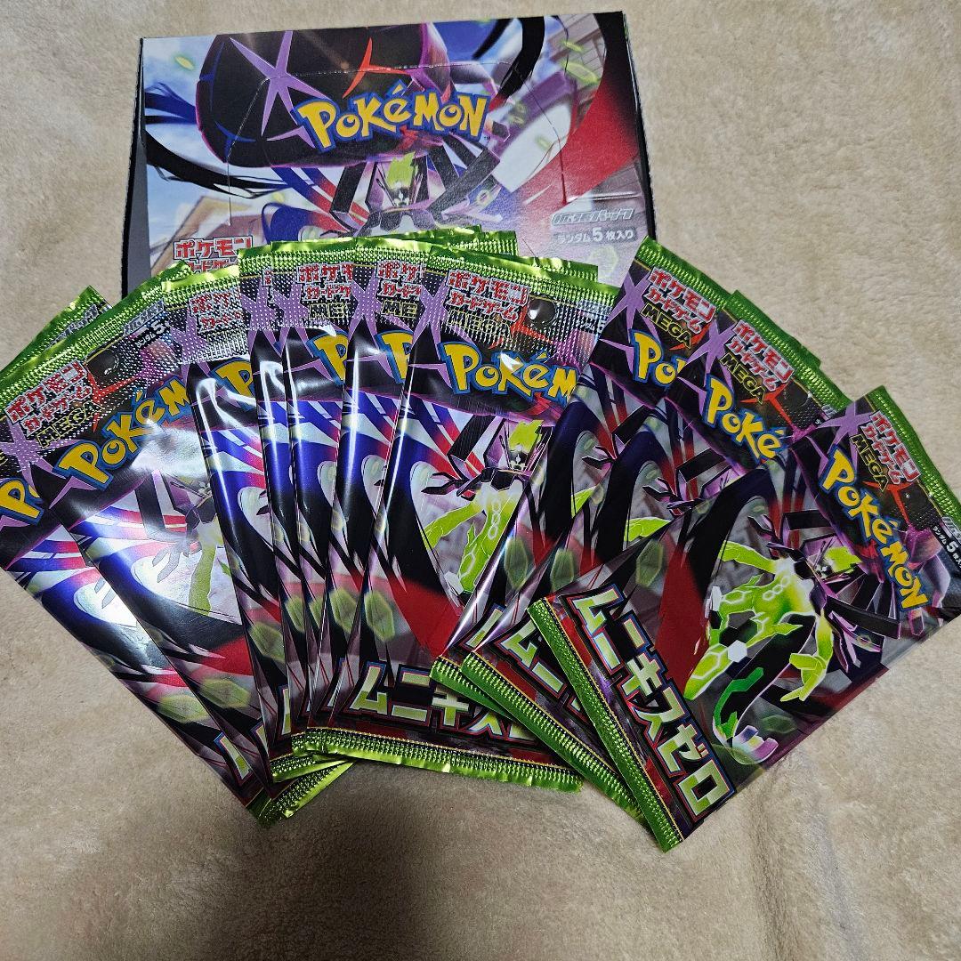 拡張パック　ムニキスゼロ　40パックセット　未サーチ品　新品未開封品 ポケモンカード ムニキスゼロ 未開封40パック サーチ済み｜Yahoo