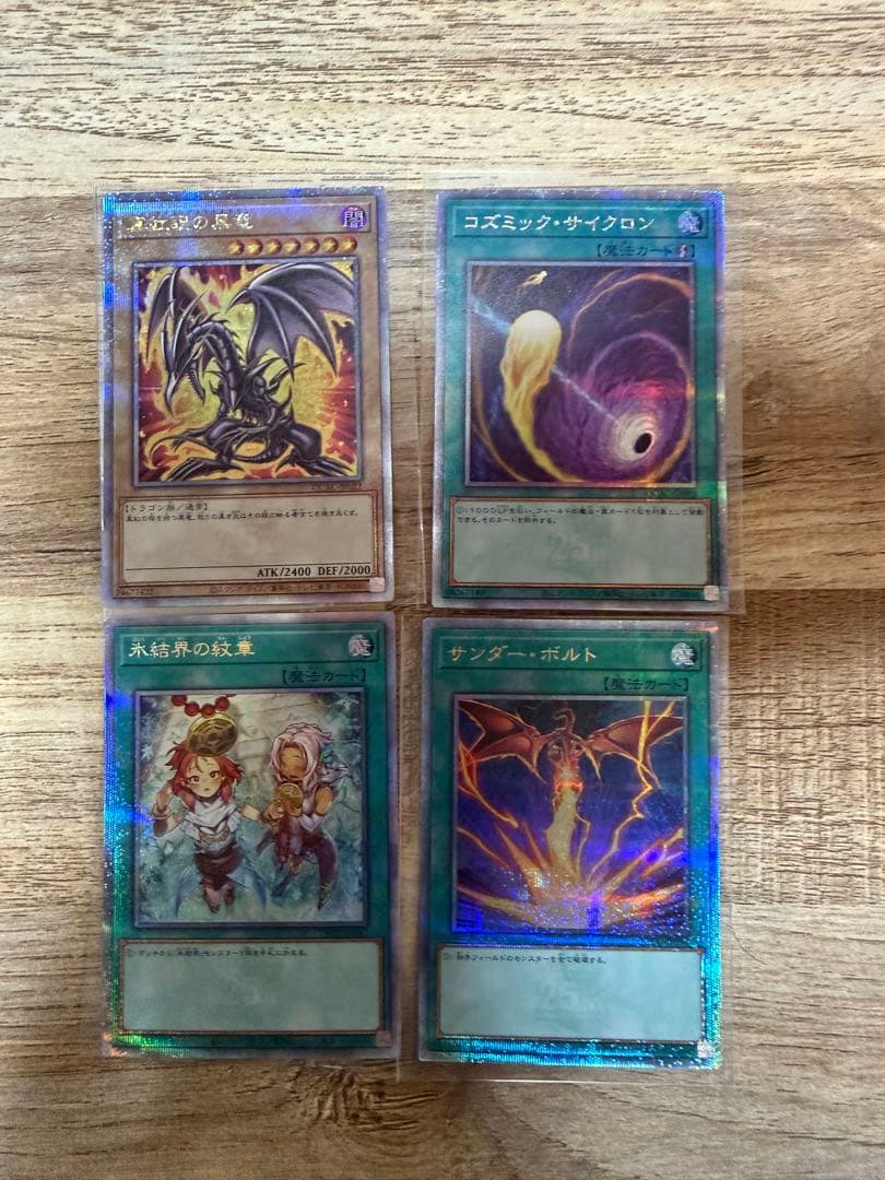 【まとめ売り】遊戯王　25th