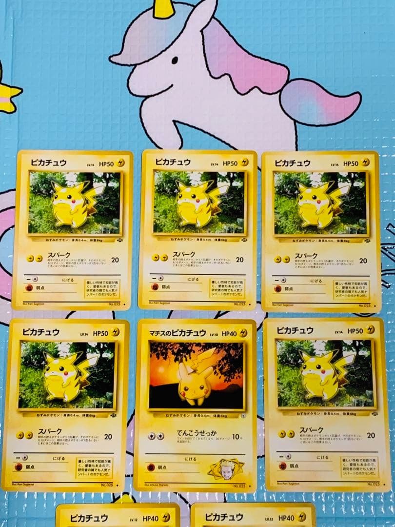 ポケモンカード旧裏 ピカチュウ8枚セット ポケカ - メルカリ