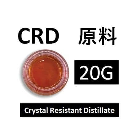 20G】CRD 原料 レアカンナビノイド合有 - メルカリ
