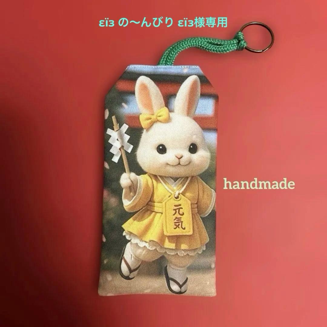 εïз の〜んびり εïз様 リクエスト 10点 まとめ商品