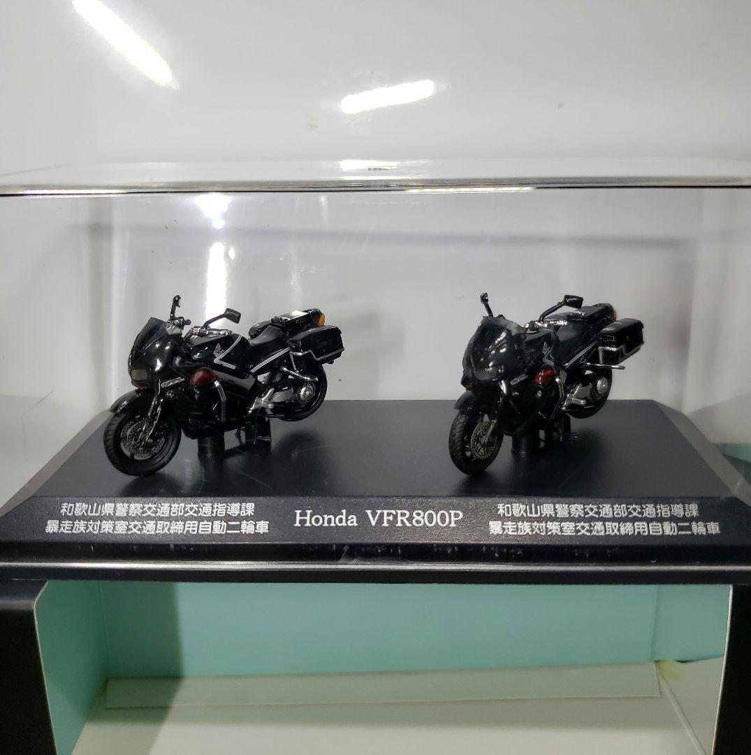 1/43 レイズ ホンダ VFR800P 警察 自動二輪車 HONDA 白バイ - メルカリ