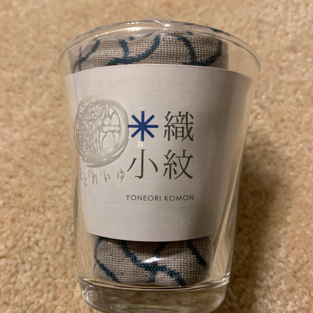 とれいゆつばさ　山形新幹線　新品未使用品　レア商品　今はなき