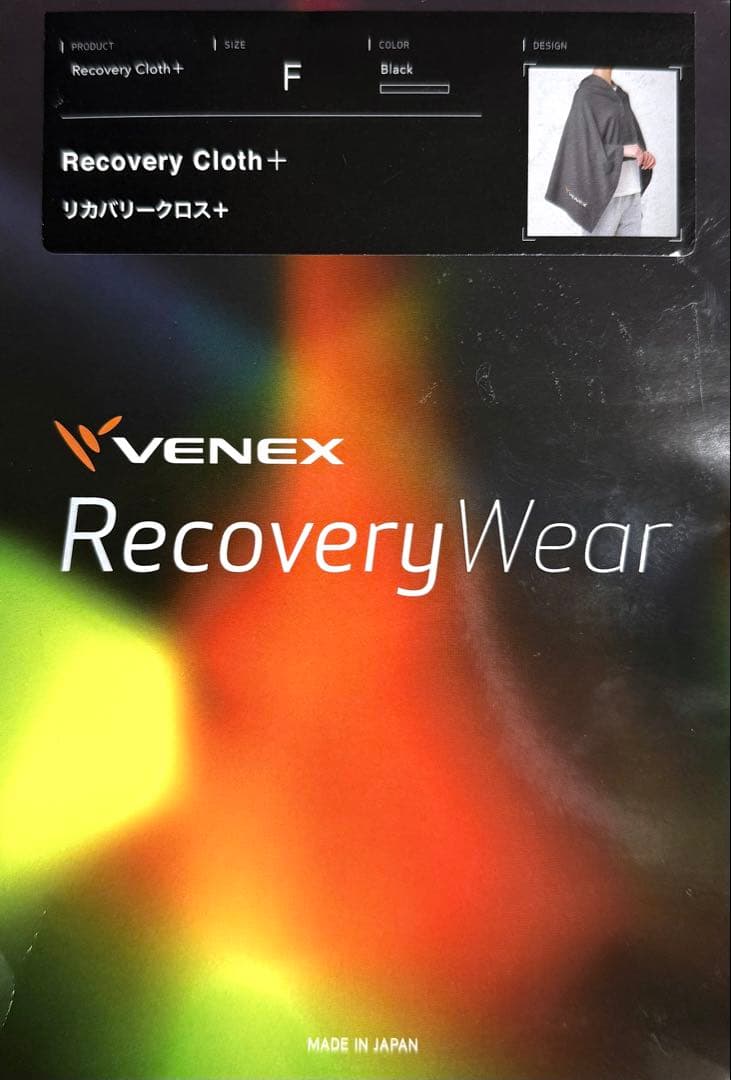【新品】【未開封】◼︎VENEX◼︎Recovery Cloth+★ブラック F★