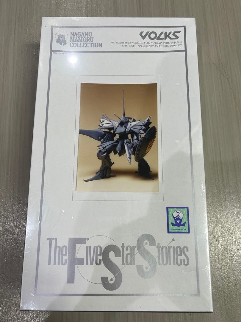 FSS ボークス 1/120 バンドール 破烈の人形 ファイブスター物語