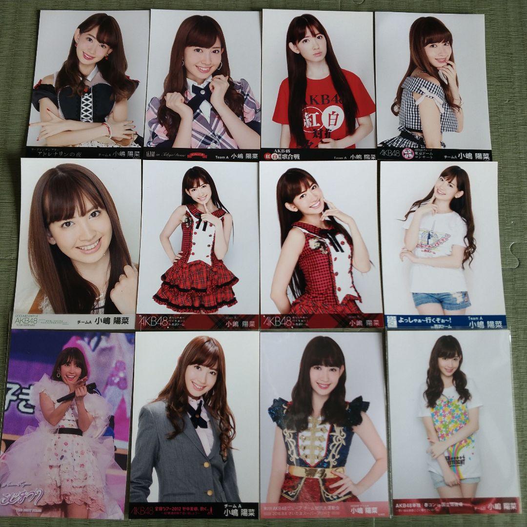 鈴@同梱しないでお願い(✿゜▽゜)ノ 様専用 小嶋陽菜セット① - メルカリ