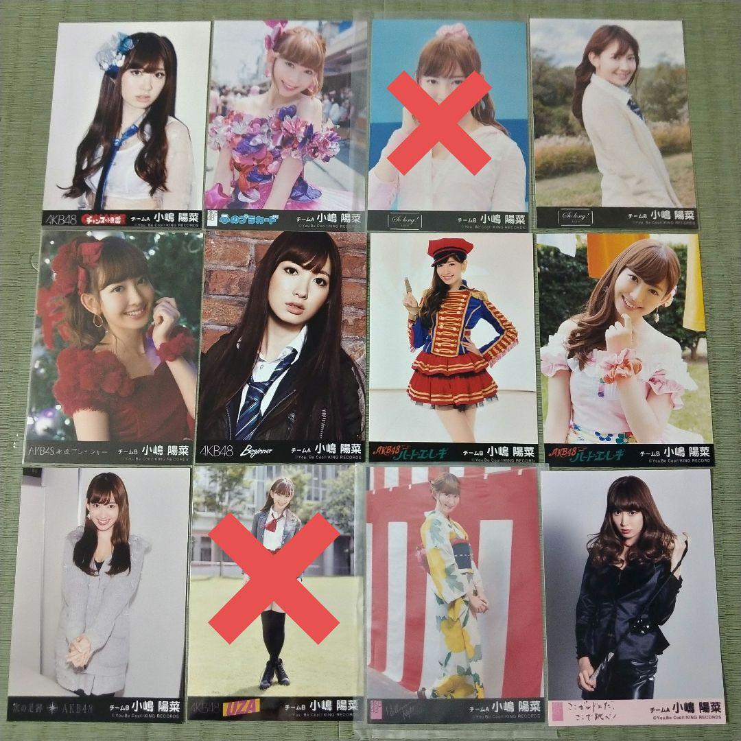 鈴@同梱しないでお願い(✿゜▽゜)ノ 様専用 小嶋陽菜セット① - メルカリ