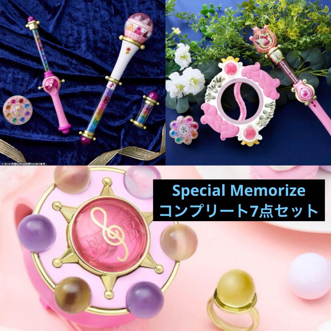 Special Memorize おジャ魔女どれみ