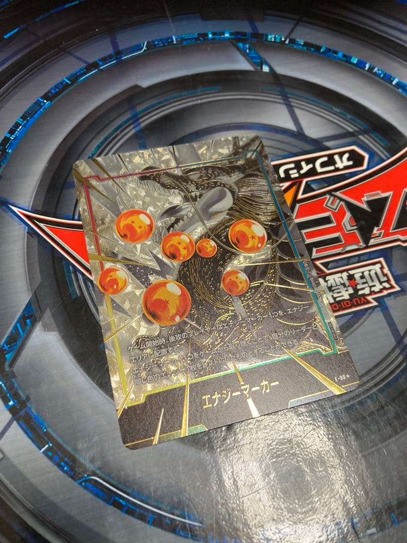 美品　神龍　エナジーマーカー　パラレル　フュージョンワールド