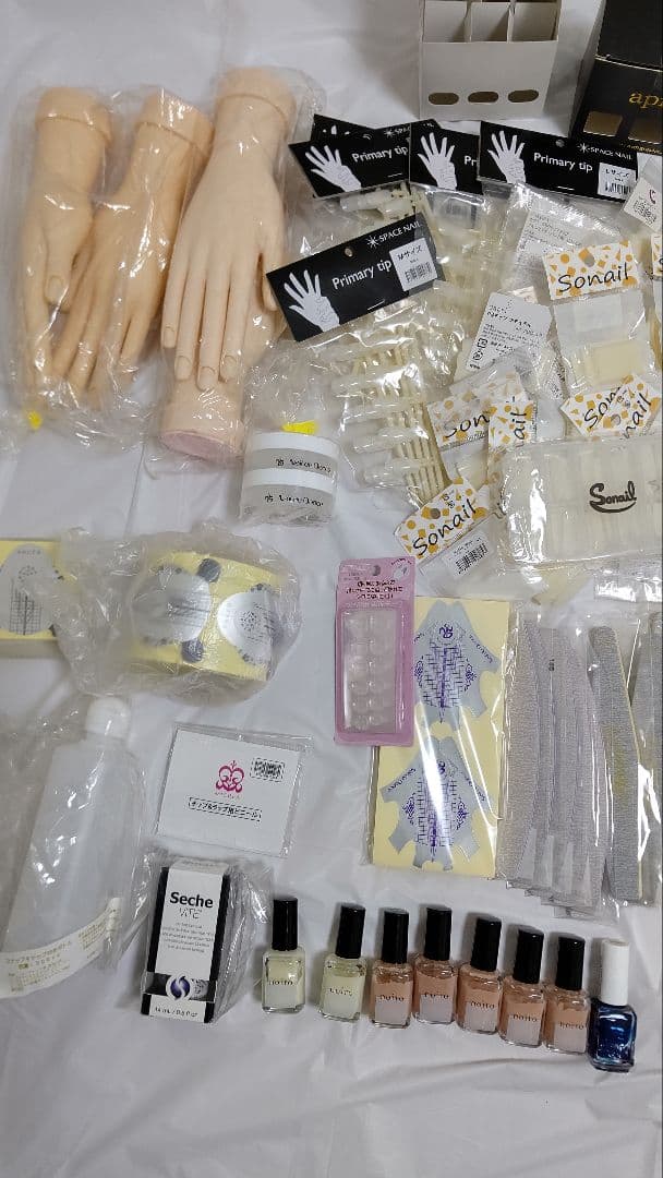 ネイリスト検定　まとめ売り 最新版 ネイリスト技能検定 1級・2級・3級 完全対策バイブル :NPO