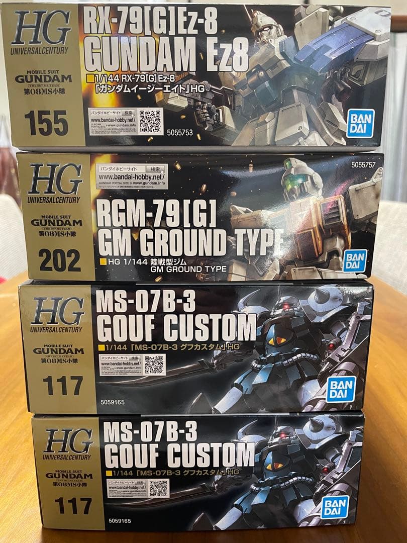 ガンプラHG まとめ売り HG ガンプラ まとめ売り - メルカリ