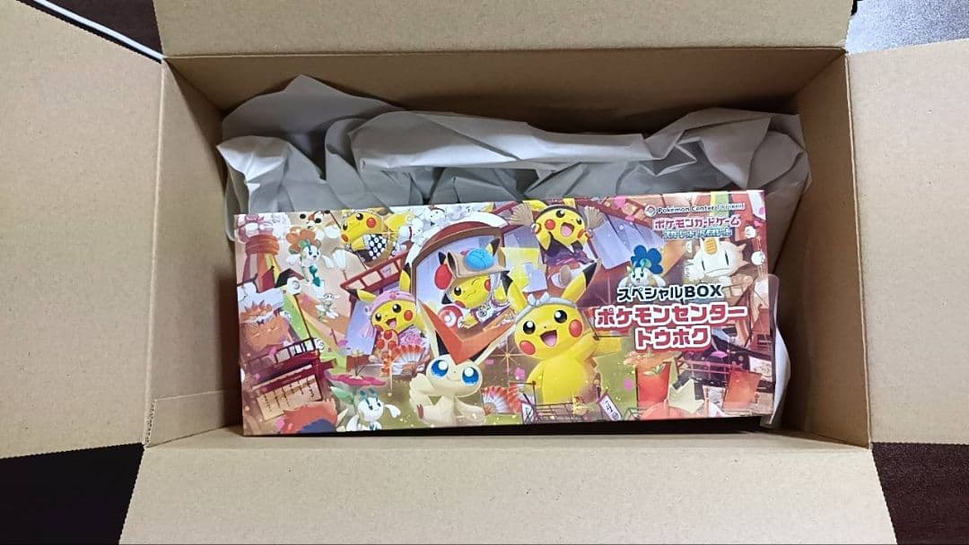 ポケモンカードトウホクスペシャルBOX