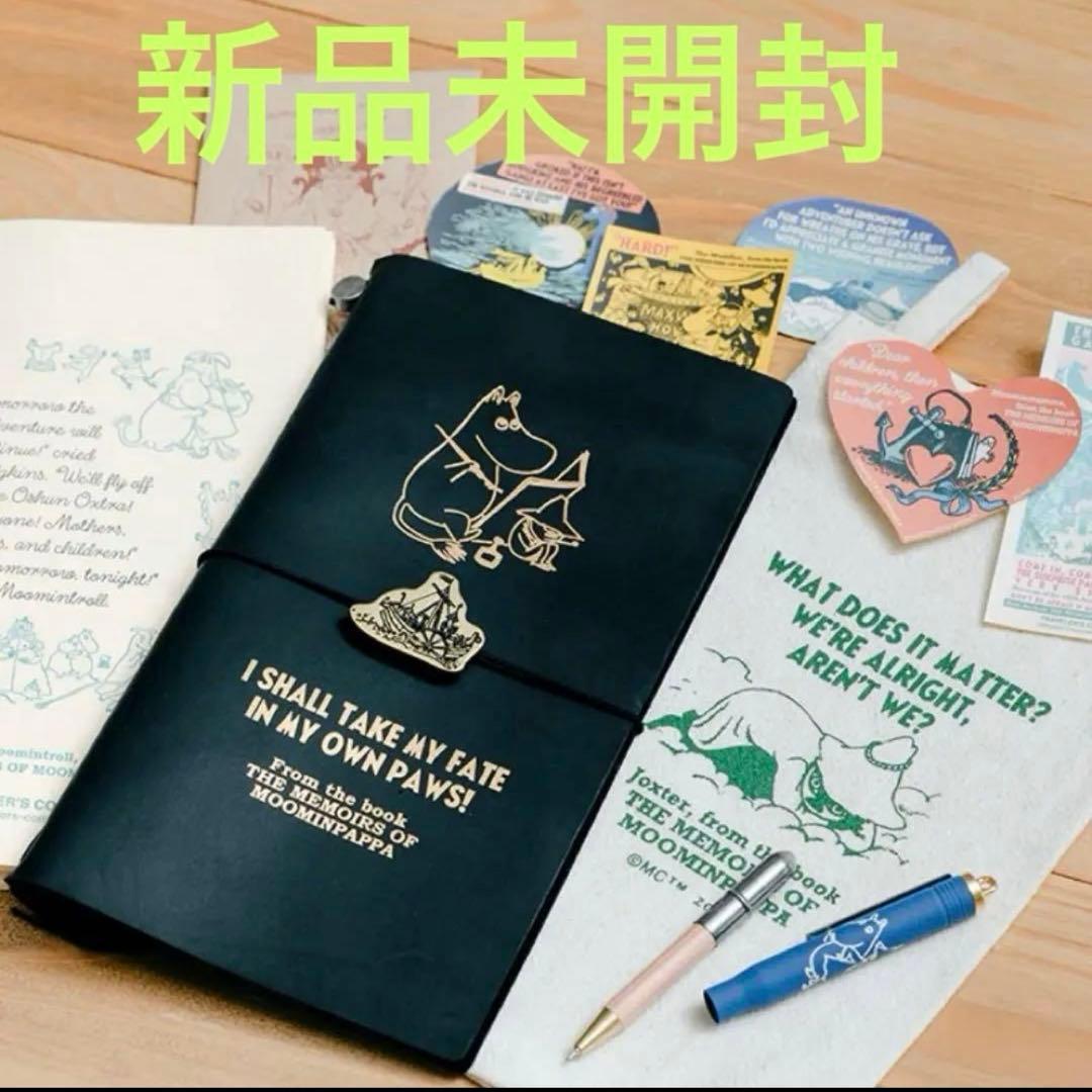 TRAVELER'S トラベラーズノート セット ムーミンパパの思い出