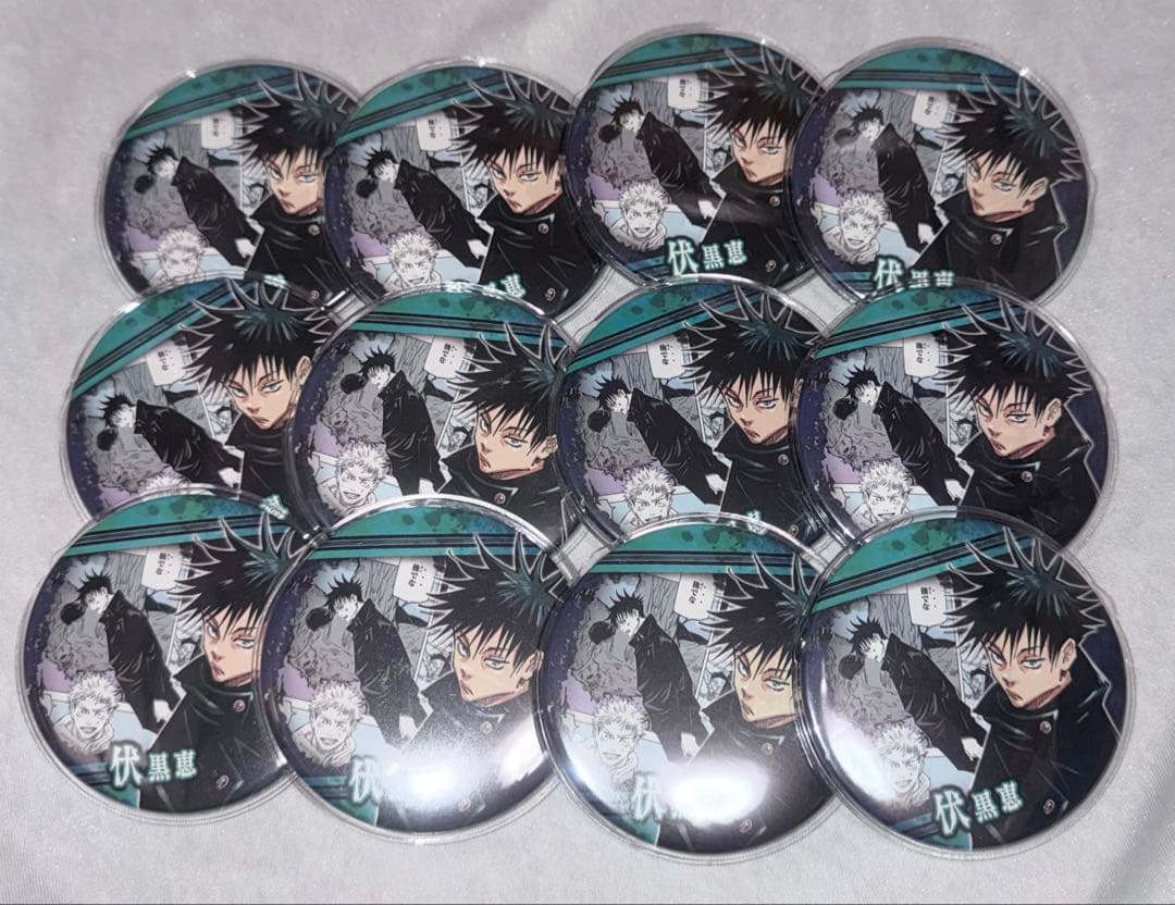 呪術廻戦 伏黒恵 伏黒 渋谷事変 コレクション 缶バッジ 12個セット