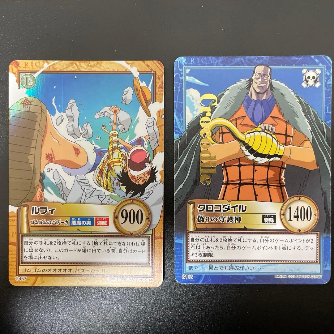 ワンピース カードダス ハイパーバトル グランドボックス5-4セット 122