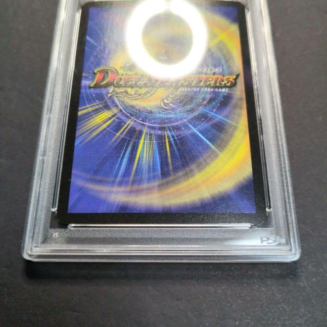 psa9・初期版】クリスタル・パラディン SR デュエルマスターズ - メルカリ