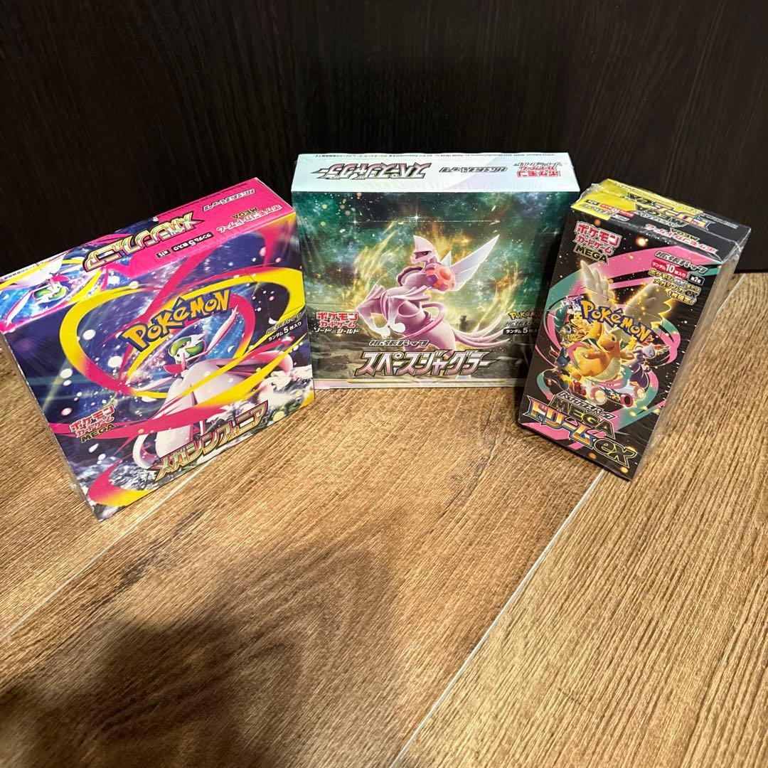 ポケモンカードゲーム スペシャルセット3箱シュリンク付き