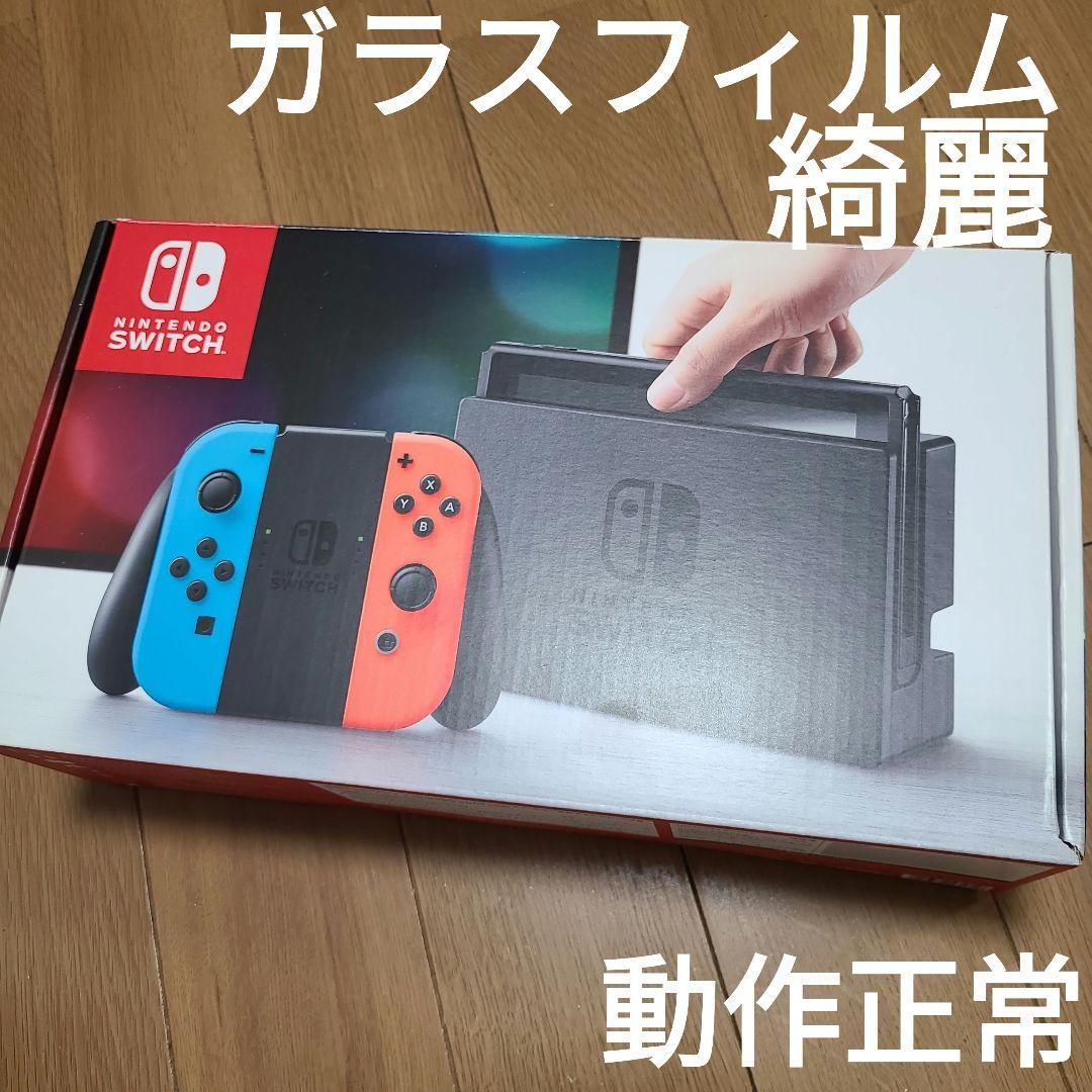 【箱なし】Nintendo Switch　ニンテンドースイッチ本体セット⑥