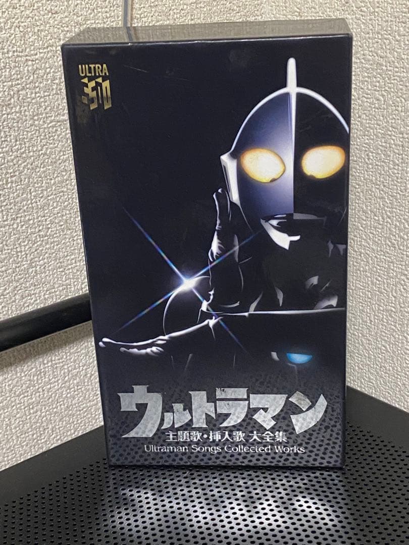 ウルトラマン　ウルトラマンオーブ　主題歌　挿入歌　大全集　CD