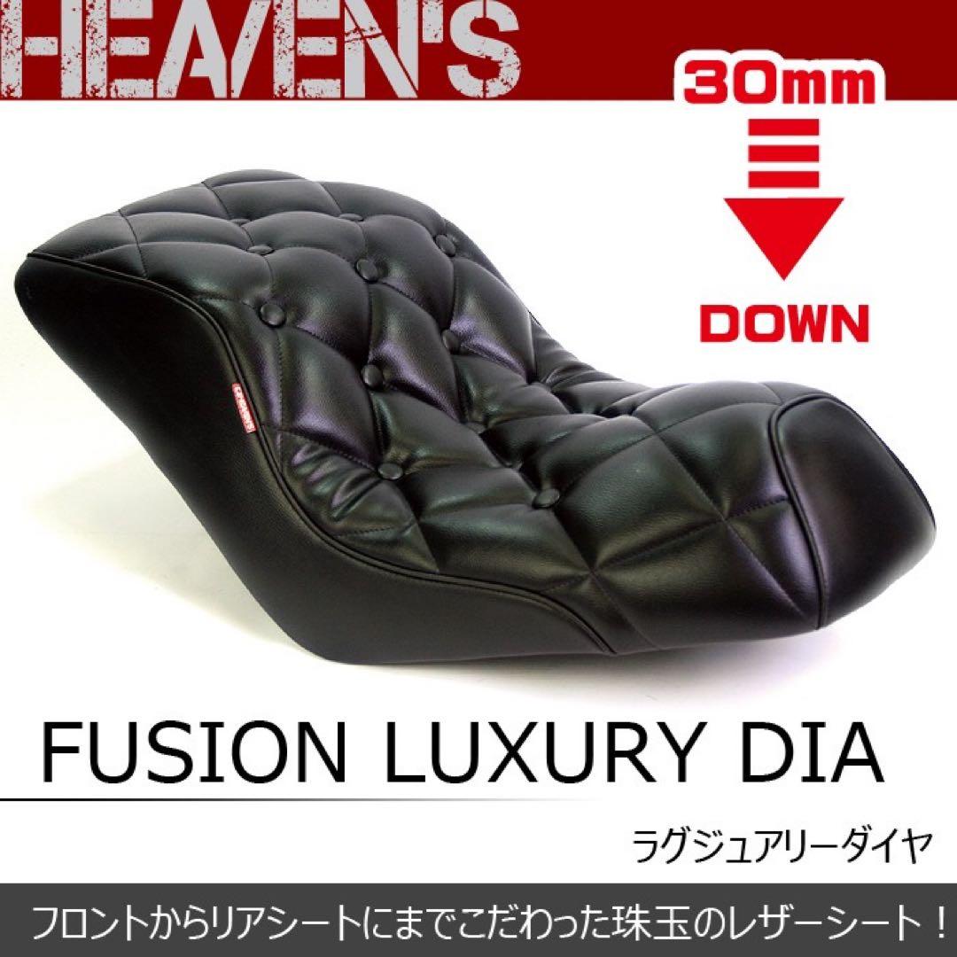 MF02フュージョン用　ヘブンズシート新品未使用　シートのみ HEAVEN'S（ヘブンズ） 【メーカー直送】HEAVEN'S フュージョン シート