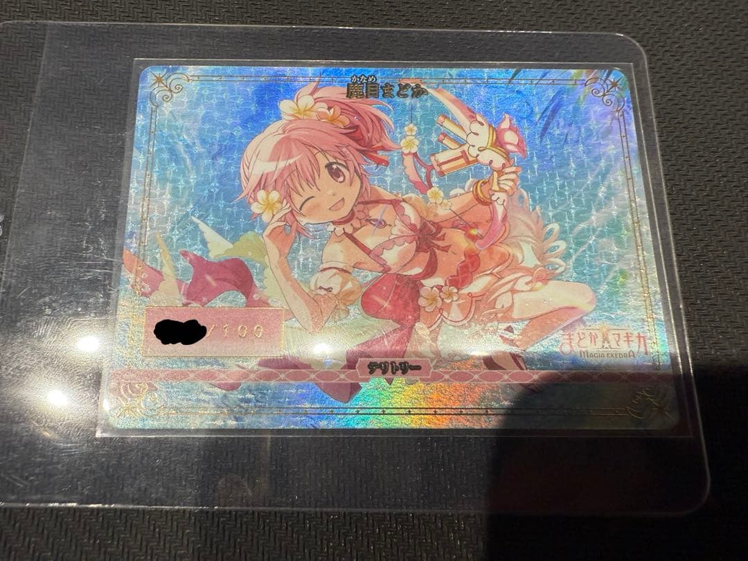 鹿目まどかシリアルNo.付き　ビルディバイドブライト　優勝賞品　100枚限定 ビルディバイドブライト 鹿目まどか シリアルNo.付き 100枚限定 VT